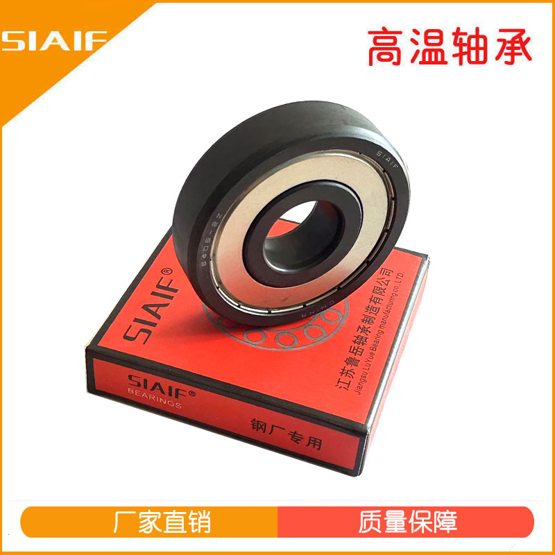自潤(rùn)滑軸承.jpg 自潤(rùn)滑軸承.jpg